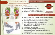 Турмалиновые акупунктурные массажные носки